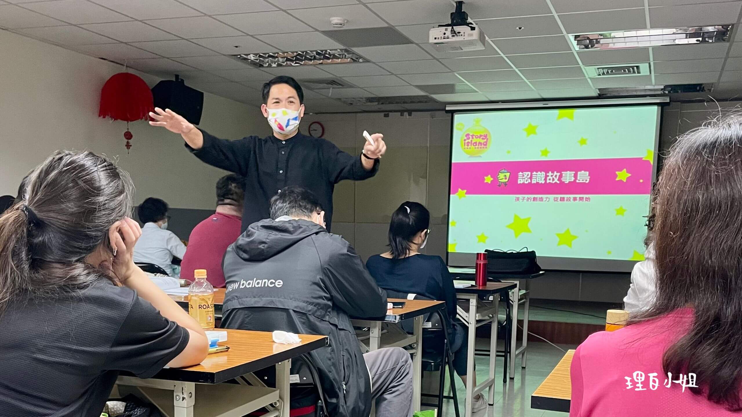 臺北市就業服務處 老師幾乎都在台下和大家互動